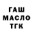 Альфа ПВП VHQ Ralf Fire