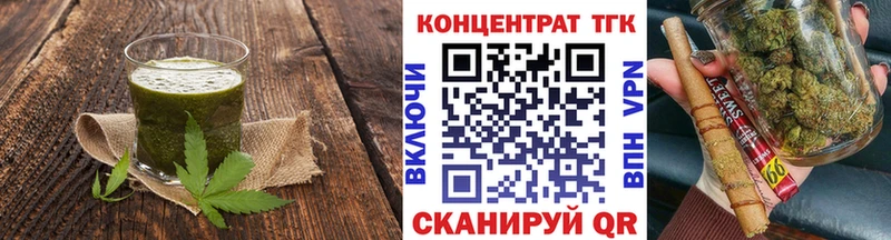 Купить где  Каменск-Уральский  Еда ТГК конопля 