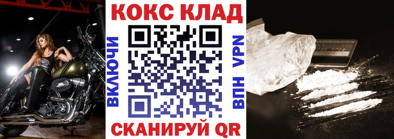 Cocaine Колумбийский  Купить где  Каменск-Уральский 