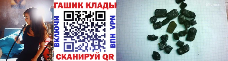 Гашиш хэш  Купить где  Каменск-Уральский 
