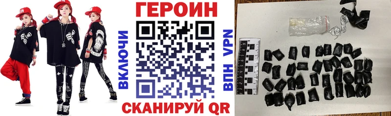 Купить  Каменск-Уральский  ГЕРОИН белый 