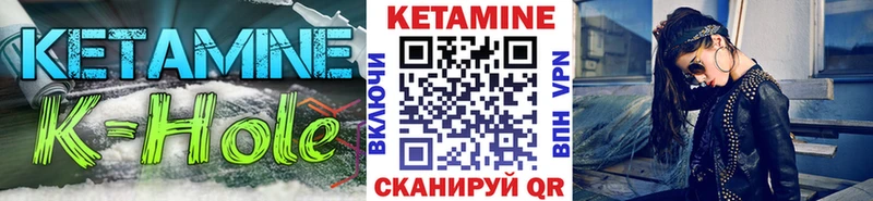 Кетамин ketamine  Купить  Каменск-Уральский 