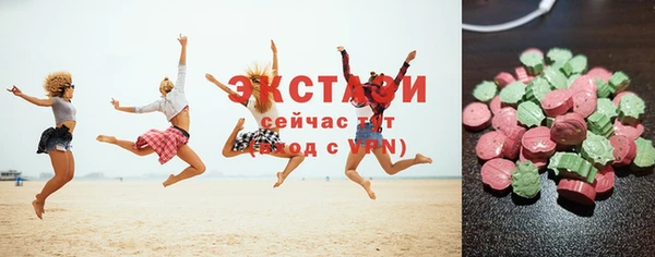 шишки Волосово