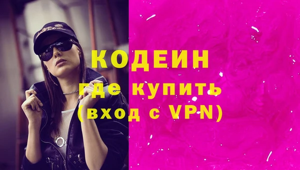 шишки Волосово