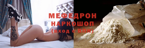 кокаин VHQ Володарск