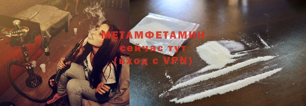кокаин VHQ Володарск