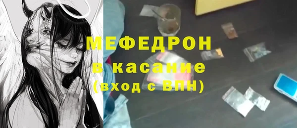 шишки Волосово