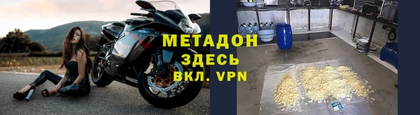 кокаин VHQ Володарск