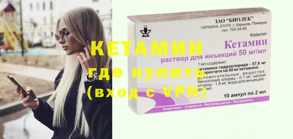 круглые Волоколамск