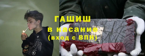 шишки Волосово