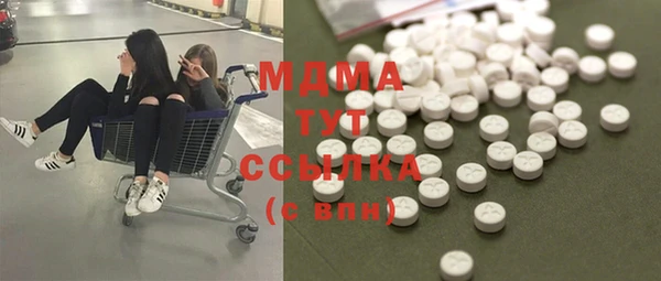кокаин VHQ Володарск