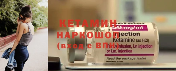 шишки Волосово