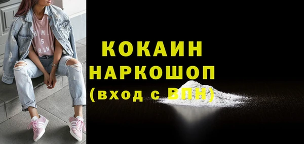 круглые Волоколамск