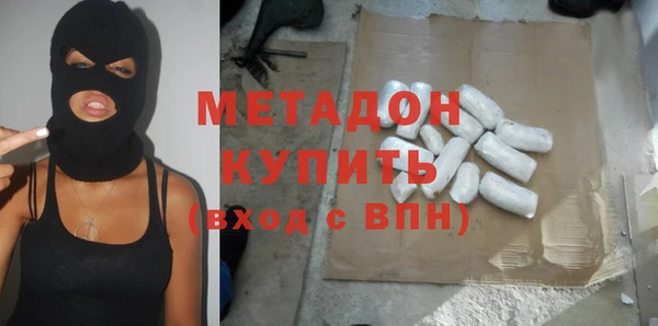 круглые Волоколамск