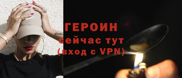 шишки Волосово