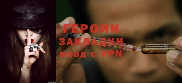 шишки Волосово