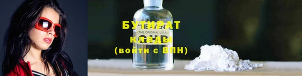 шишки Волосово