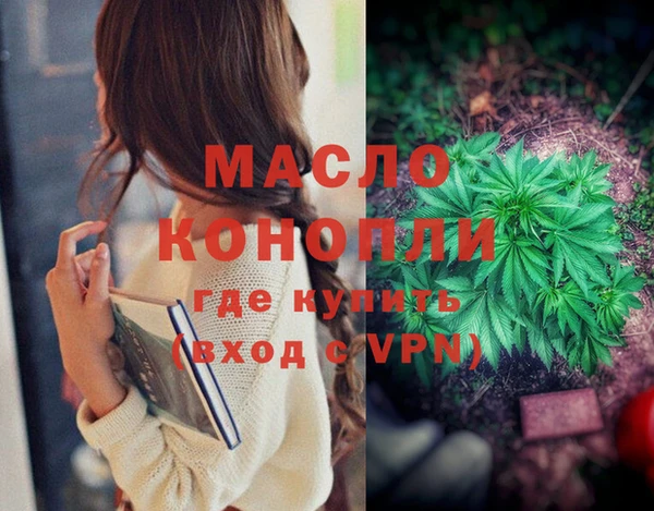 шишки Волосово