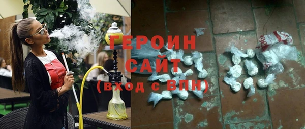 кокаин VHQ Володарск