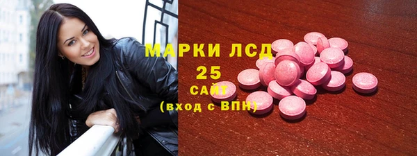 круглые Волоколамск