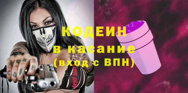 шишки Волосово