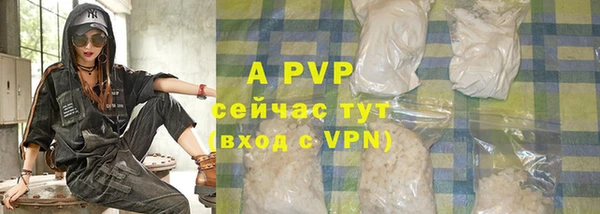 кокаин VHQ Володарск