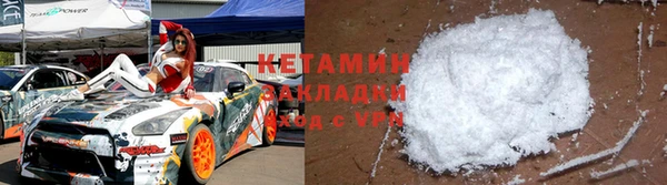 кокаин VHQ Володарск