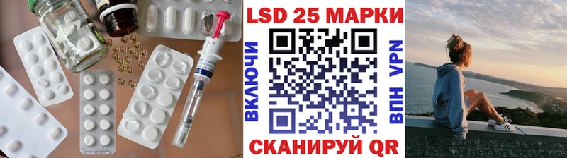 Купить Каменск-Уральский Лсд 25 экстази кислота