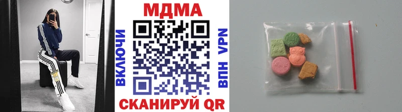 MDMA молли  Купить закладки  Каменск-Уральский 