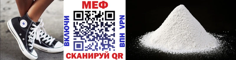 Меф кристаллы  Каменск-Уральский 