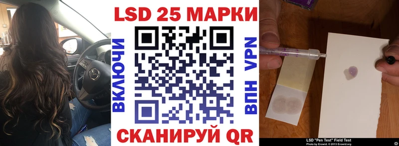 Купить где  Каменск-Уральский  Марки NBOMe 1,8мг 