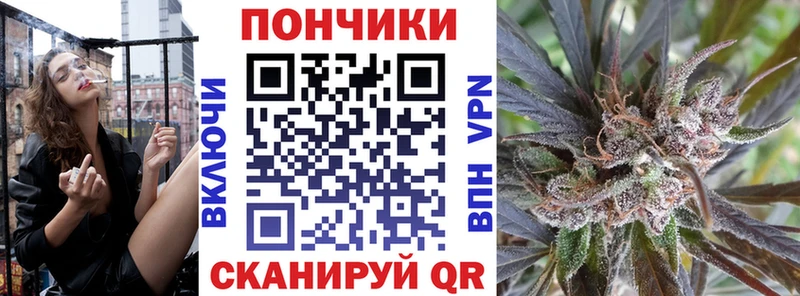 Бошки Шишки сатива Каменск-Уральский